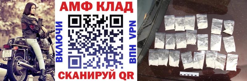 площадка как зайти  Козельск  Амфетамин VHQ 