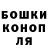 Canna-Cookies конопля Redrik Shu