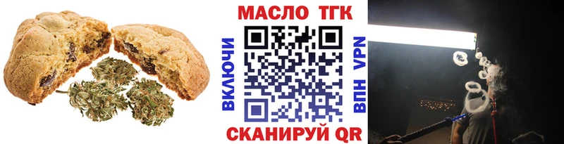 Canna-Cookies конопля  Козельск 