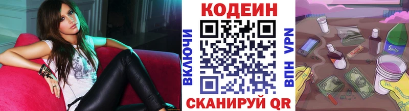 даркнет телеграм  Козельск  Кодеин напиток Lean (лин) 