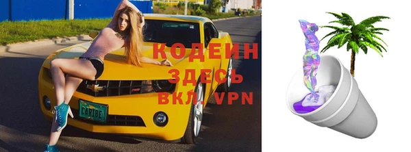 винт Балахна