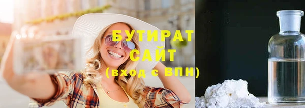 дмт Балабаново