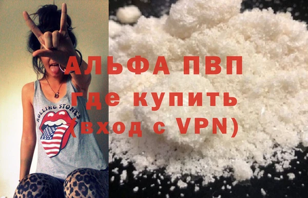 винт Балахна