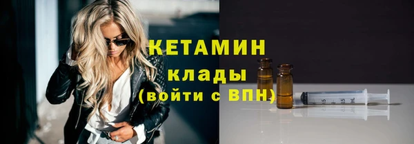 винт Балахна