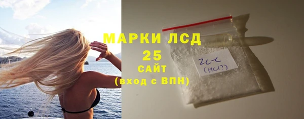 винт Балахна