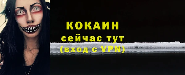 мефедрон мука Баксан