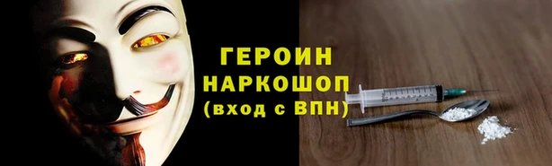 винт Балахна