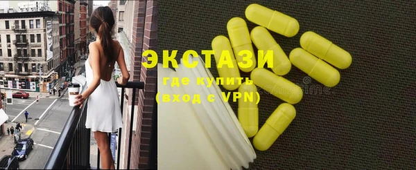 мефедрон мука Баксан