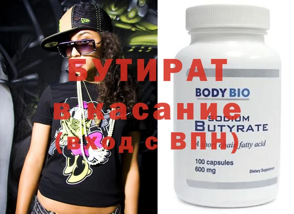 винт Балахна