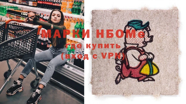 дмт Балабаново