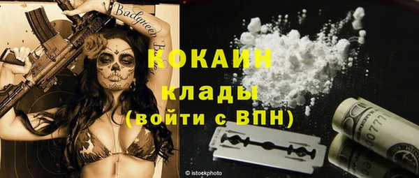 мефедрон мука Баксан