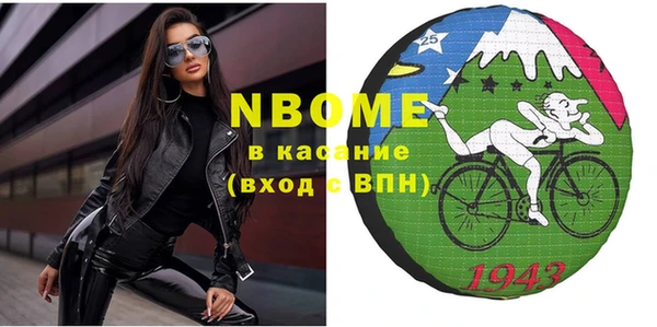 винт Балахна