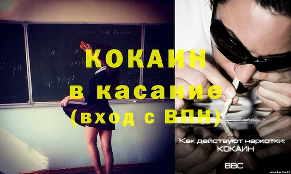 дмт Балабаново