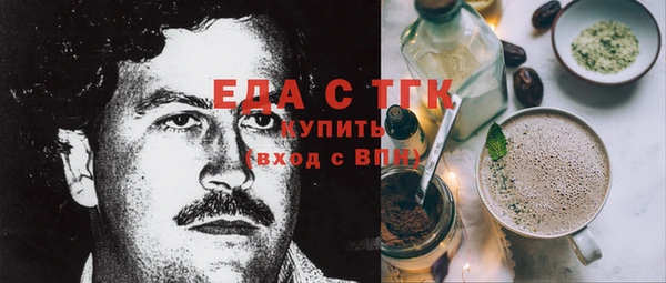 винт Балахна