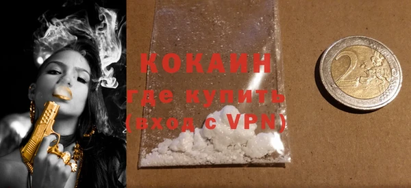 мефедрон мука Баксан