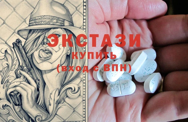 винт Балахна
