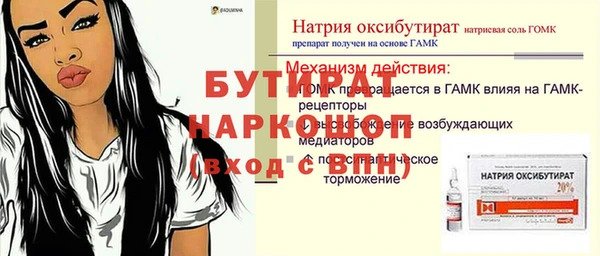 винт Балахна
