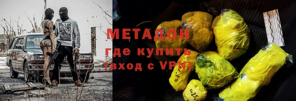 спайс Армянск