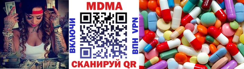 MDMA VHQ  гидра ONION  Козельск 