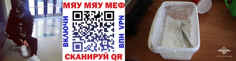 МЕФ кристаллы  где продают наркотики  Козельск 