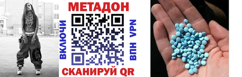 что такое   Козельск  МЕТАДОН methadone 