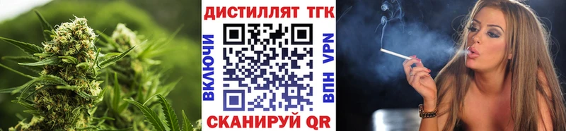 купить наркотик  Козельск  ТГК THC oil 